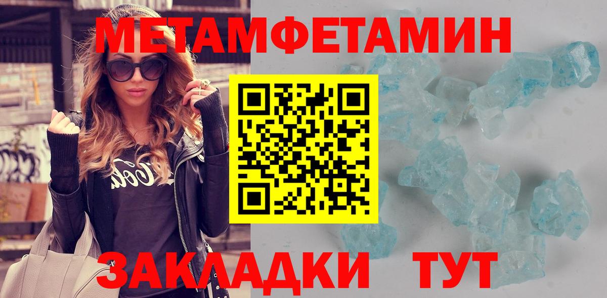 Людиново  АМФЕТАМИН 98%  Amphetamine  Вход с VPN 