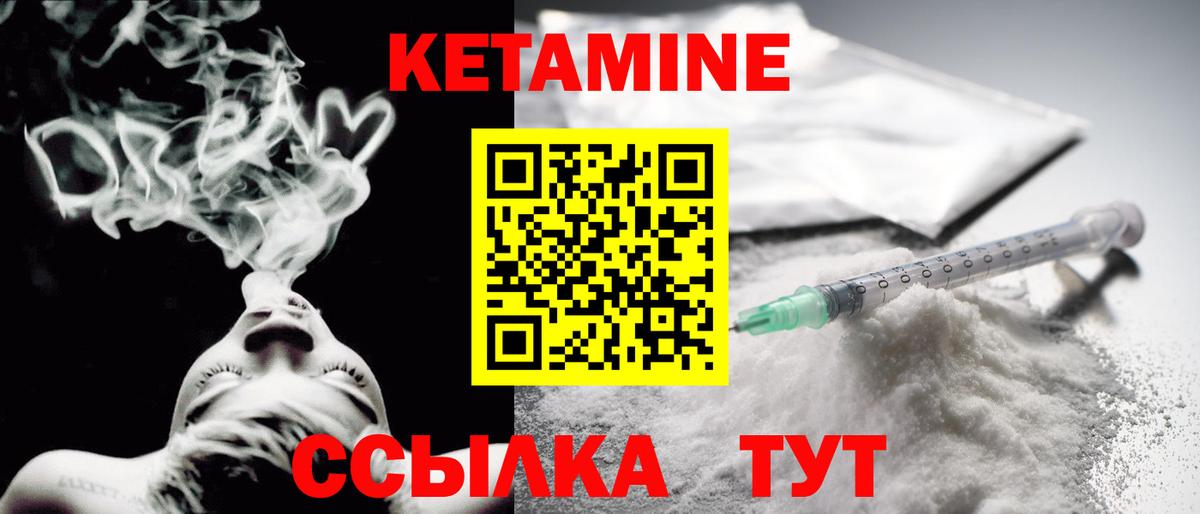 ЭКСТАЗИ  МЕТАМФЕТАМИН  NBOMe  Конопля  Cocaine  Гашиш  ГАШ  МЕФ кристаллы  Людиново  Вход с VPN 