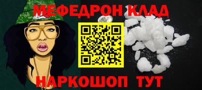 МДМА Заволжье
