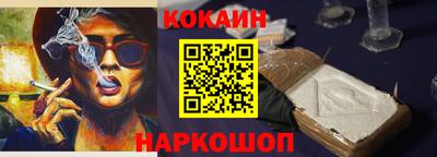 метамфетамин Заводоуковск