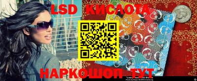 метамфетамин Заводоуковск