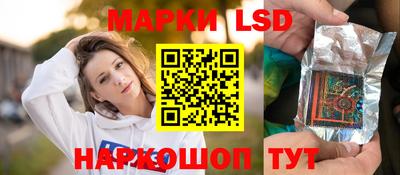 метамфетамин Заводоуковск