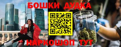 метамфетамин Заводоуковск