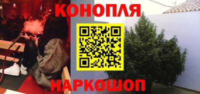 метамфетамин Заводоуковск