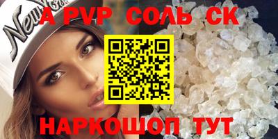 МДМА Заволжье