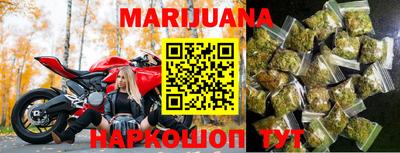 метамфетамин Заводоуковск