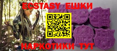 МДМА Заволжье
