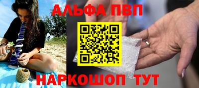 метамфетамин Заводоуковск