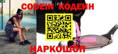 метамфетамин Заводоуковск