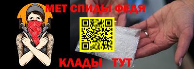 метамфетамин Заводоуковск