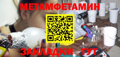 МДМА Заволжье