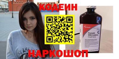 метамфетамин Заводоуковск