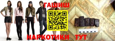 метамфетамин Заводоуковск