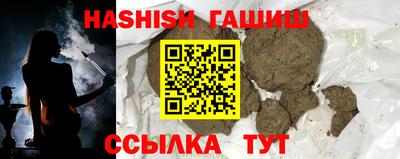 метамфетамин Заводоуковск