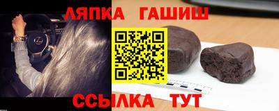 метамфетамин Заводоуковск