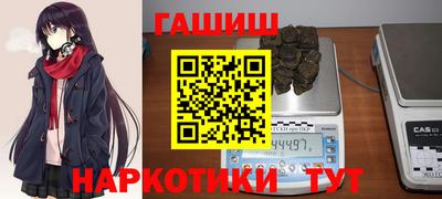 метамфетамин Заводоуковск
