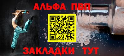 метамфетамин Заводоуковск