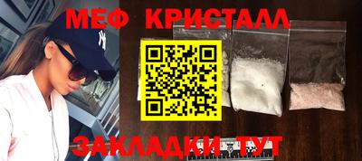МДМА Заволжье