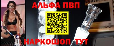 метамфетамин Заводоуковск