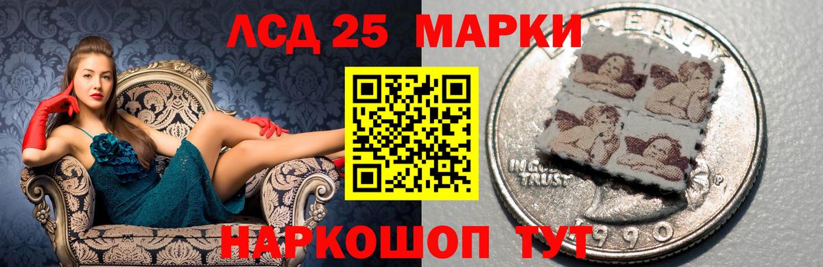 ЛСД экстази ecstasy  Вход с VPN  ЛСД экстази кислота  Людиново 