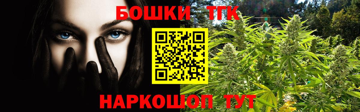 МАРИХУАНА LSD WEED  Канабис VHQ  МАРИХУАНА OG Kush  Вход с VPN  Людиново 